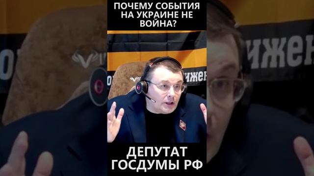 Почему события на Украине не война?