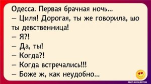 Короткие смешные анекдоты про евреев, одесский юмор, смешные еврейские шутки и высказывания