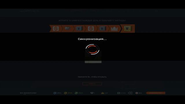 ГДЕ КУПИТЬ АККАУНТ WARFACE??? #2 смотреть онлайн