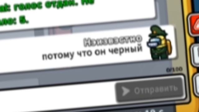 Амонг ас. Жиза. Часть #11. смотреть онлайн