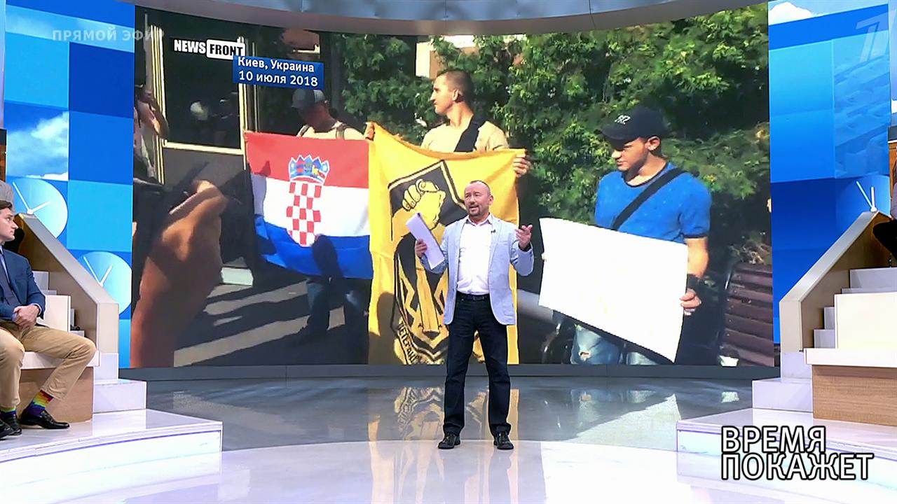 Неспортивное поведение. Время покажет. Выпуск от 11.07.2018