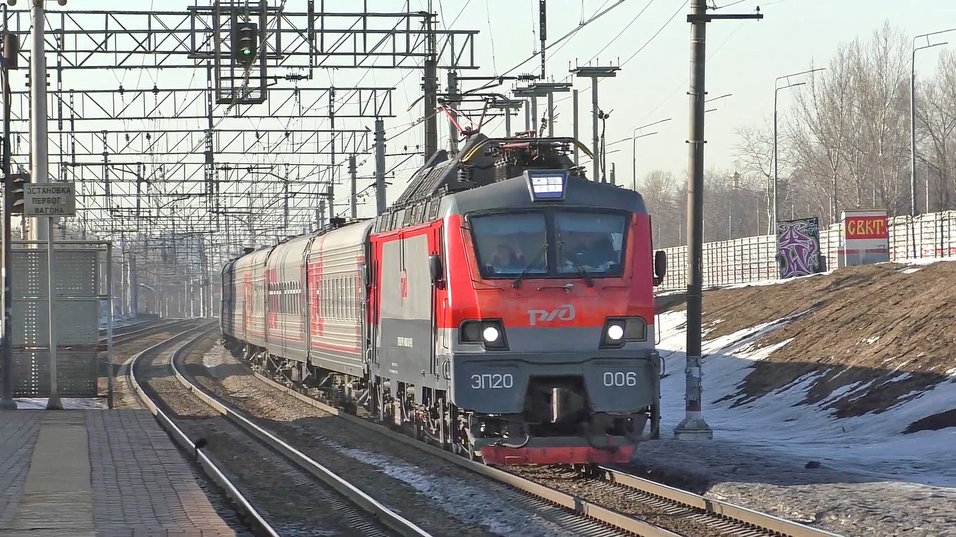 поезд 031у орск москва