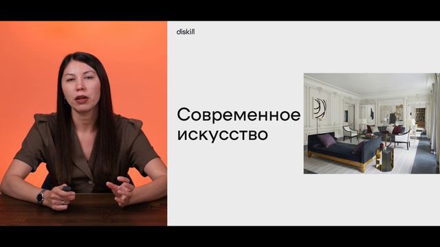 Стили в интерьере： Французский стиль