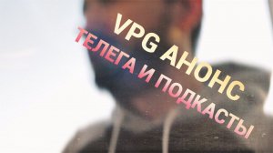 VPG ANOUNCE PODCAST+TELEGRAM