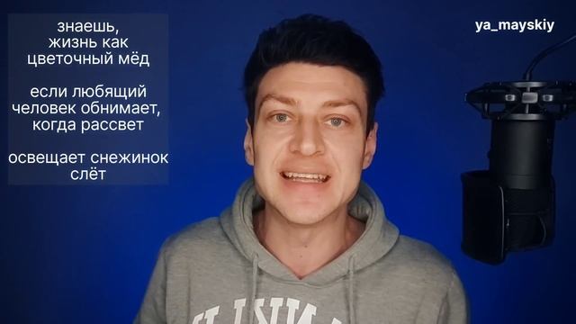 Перевод с женского // психологияотношений // #яМайский