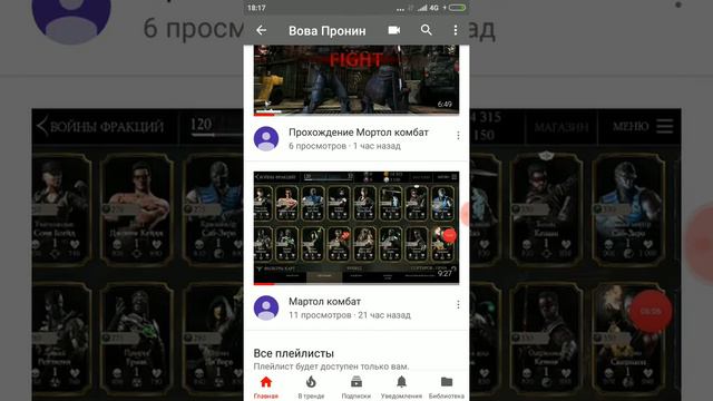 Как стать ютубером смотреть онлайн