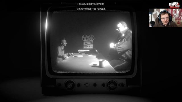 ДРЕВНИЙ ГОРОД – Little Orpheus#2
