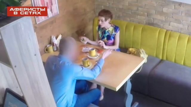 Поздравляем! Вас кинули на 4500 ₴ – Аферисты в сетях