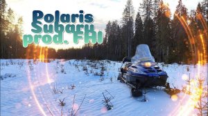 Один день из жизни Механика: SUBARU POLARIS создано FHI