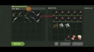 прей дей рейд базы WYELIFE