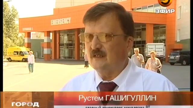 В Татарстане активизировались гадюки смотреть онлайн