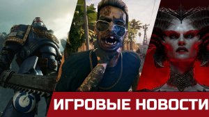 TGA 2022, Space Marine 2, трейлер Dead Island 2, Дата выхода Diablo 4 и отговорки CD PROJEKT RED.