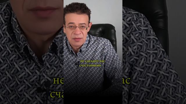 #shorts Правила счастливых отношений💏