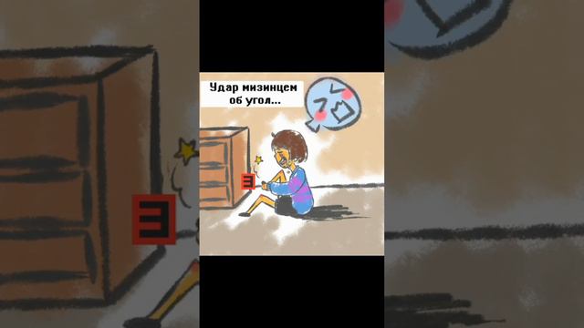 жизнь - боль #андертейл #undertale #комиксы #озвучка