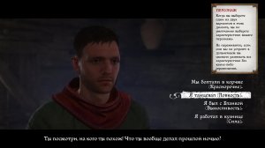 Kingdom Come Deliverance