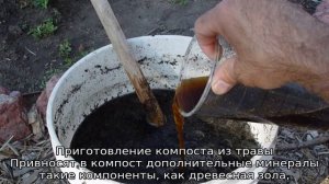 Скошенная трава: куда девать, как использовать на даче