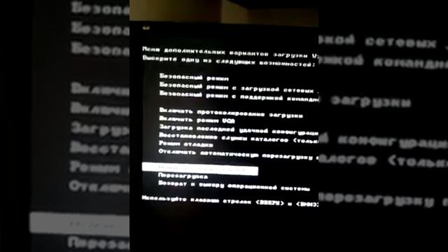 Как войти в безопасный режим на Windows XP, 7, 98, 95, 2000, ME, 8, 8.1, 10 смотреть онлайн