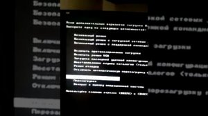 Как войти в безопасный режим на Windows XP, 7, 98, 95, 2000, ME, 8, 8.1, 10