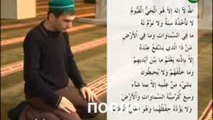 Азкары после намаза