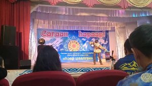 Окинский Район