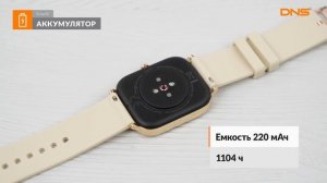 Распаковка смарт-часов Amazfit GTS / Unboxing Amazfit GTS