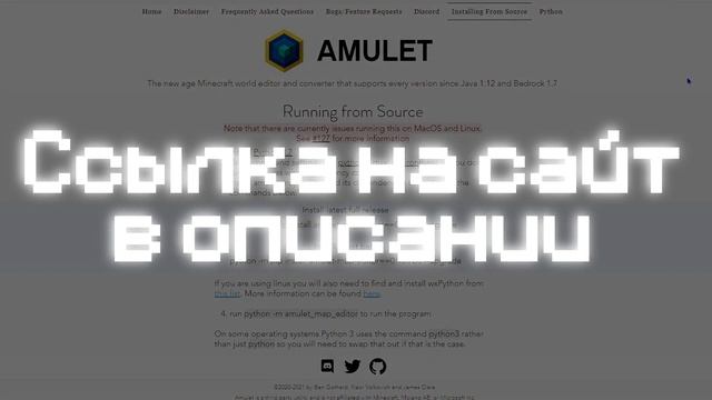 КАК ПЕРЕНЕСТИ МИР С MINECRAFT BEDROCK НА MINECRAFT JAVA или наоборот