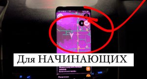 В деталях рассказываю как правильно работать в Яндекс ПРО | Как пользоваться приложением Яндекс
