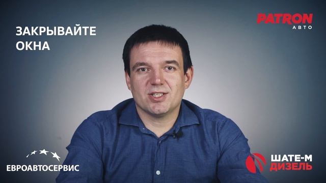 Как настроить кондиционер в автомобиле