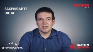 Как настроить кондиционер в автомобиле