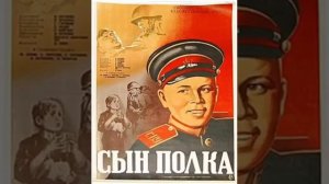 "Юный герой Лёня Голиков"