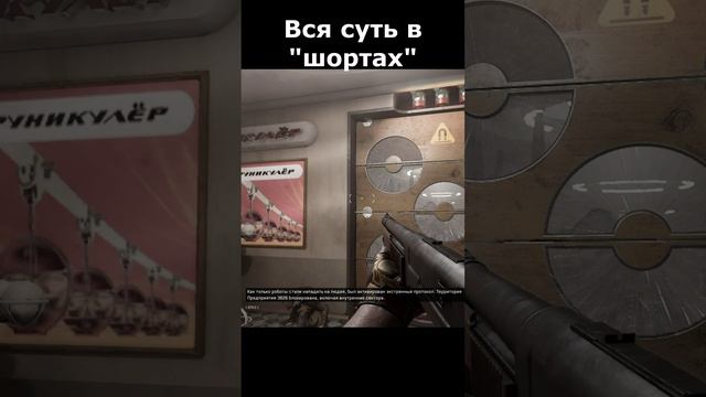 atomic heart сюжет в "шортах" 29 серия  #vosaplay #atomicheart #востаниемашин #ссср