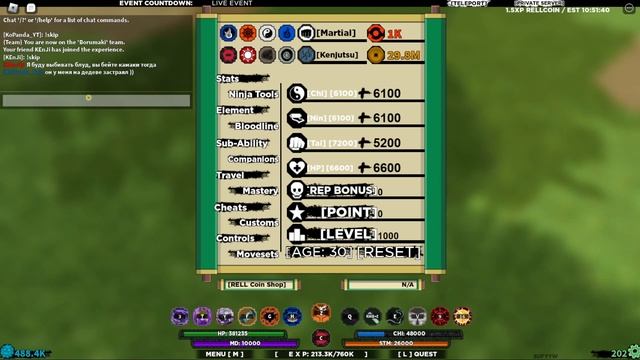 ШИНДО ЛАЙФ ИВЕНТ - КАК Я БАГАЛ БОССА и ВЫБИВАЛ БЛУДЛАЙН ? SHINDO LIFE 2023 смотреть онлайн