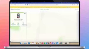 Как разблокировать iPhone если забыл пароль? 3 способа скинуть пароль iPhone