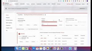 ГАЙД ПО СТЕЙКИНГУ МОНЕТЫ TRON НА КОШЕЛЬКЕ TRONLIK