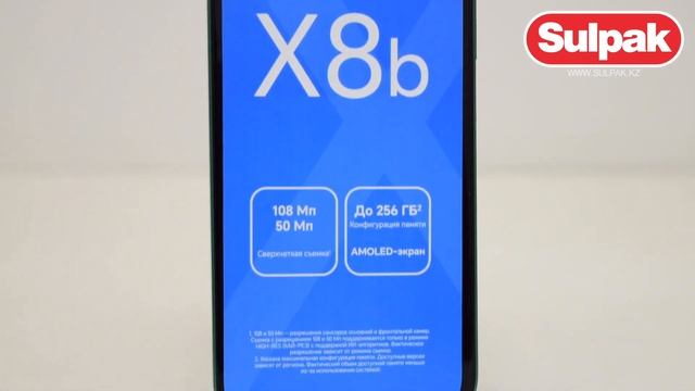 Смартфон Honor X8b 8/256GB Glamorous Green смотреть онлайн