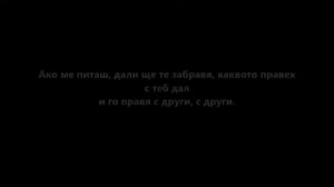 Анелия - Дай ми още текст [HQ] / Anelia - Day mi oshte Text