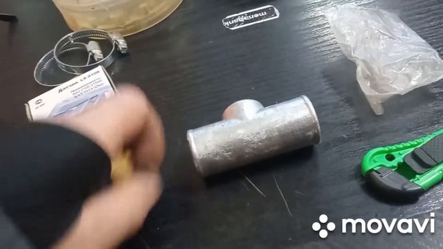 вставка датчика включения вентилятора смотреть онлайн