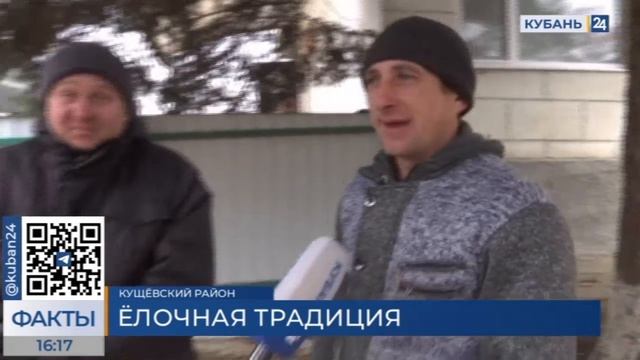 Главную елку торжественно открыли в Кущевском районе