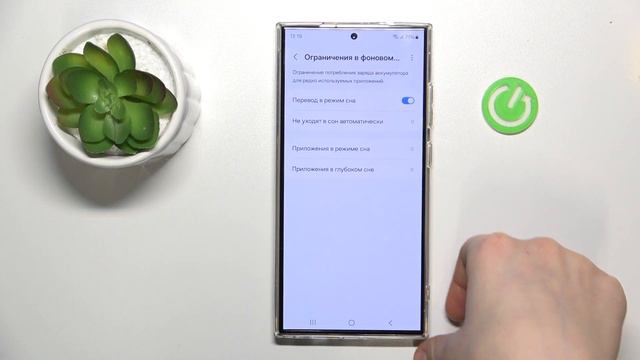 Samsung Galaxy S24 Ultra | Как помочь аккумулятору на Samsung Galaxy S24 Ultra работать дольше