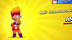 Тройное комбо в Brawl Stars