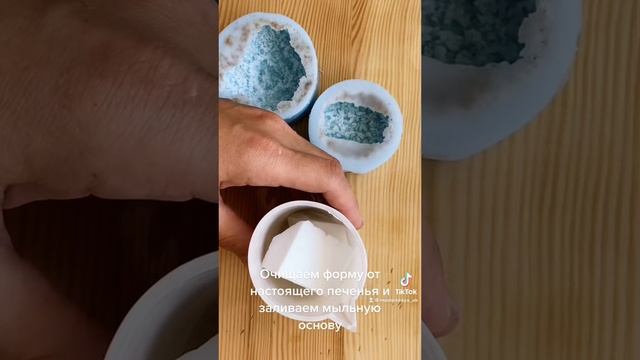 Овсяное печенье из мыла смотреть онлайн