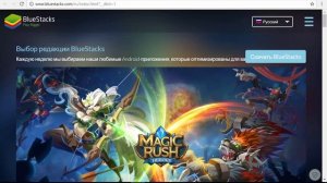 Эмулятор андроид на windows | Как установить Android приложения на ПК?