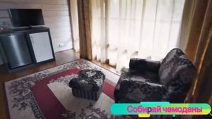 Отзыв об отеле Грифон 3* (Абхазия, Новый Афон)