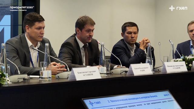 Экспофорум. Выступление Алексея Рабина