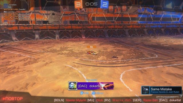 rocket league - superkub central win goal_