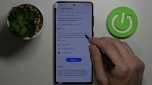 Как сбросить Samsung Galaxy Note 10 Lite до заводских настроек / Очистка Samsung Galaxy Note 10 Lit