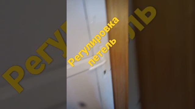 регулировка петель на пластиковых входных группах " замена ручек замков"