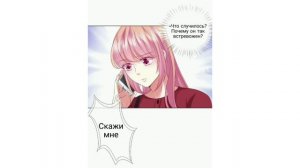 Договор жены и заветы любви 127 глава манга