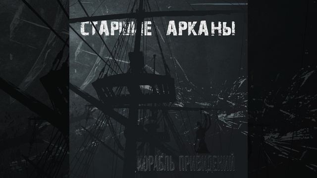 Дом желтых стен смотреть онлайн