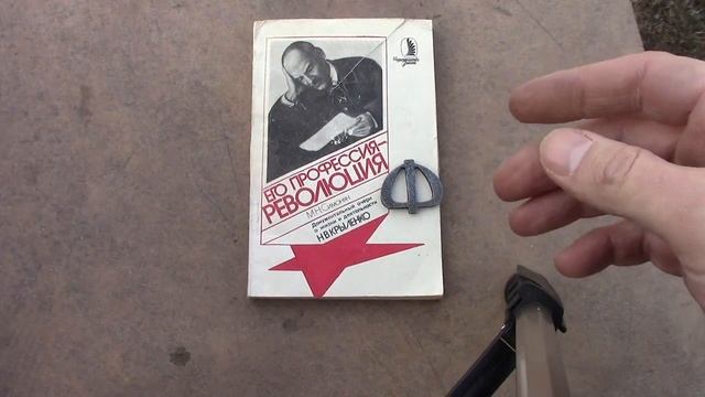 Многослойная ковка клинка. Полировка центральной пластины. смотреть онлайн